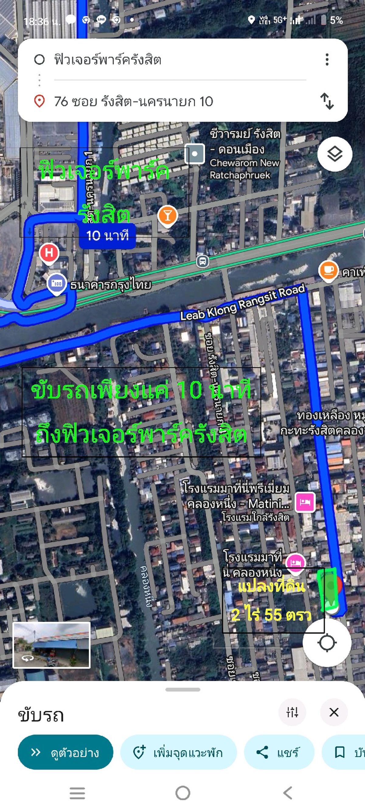 K1631 Gold Land for sale 2-0-55 Rai, Rangsit-Nakhon Nayok Soi 10 (Daeng Bridge) near Fugeur Park Rangsit