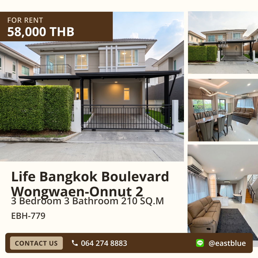 ให้เช่าบ้านเดี่ยว Life Bangkok Boulevard Wongwaen-Onnut 2 ✨ ตกแต่งใหม่ พร้อมเข้าอยู่ 0642748883 ให้เช่าบ้านเดี่ยว Life Bangkok Boulevard Wongwaen-Onnut 2 ✨ ตกแต่งใหม่ พร้อมเข้าอยู่ 0642748883
