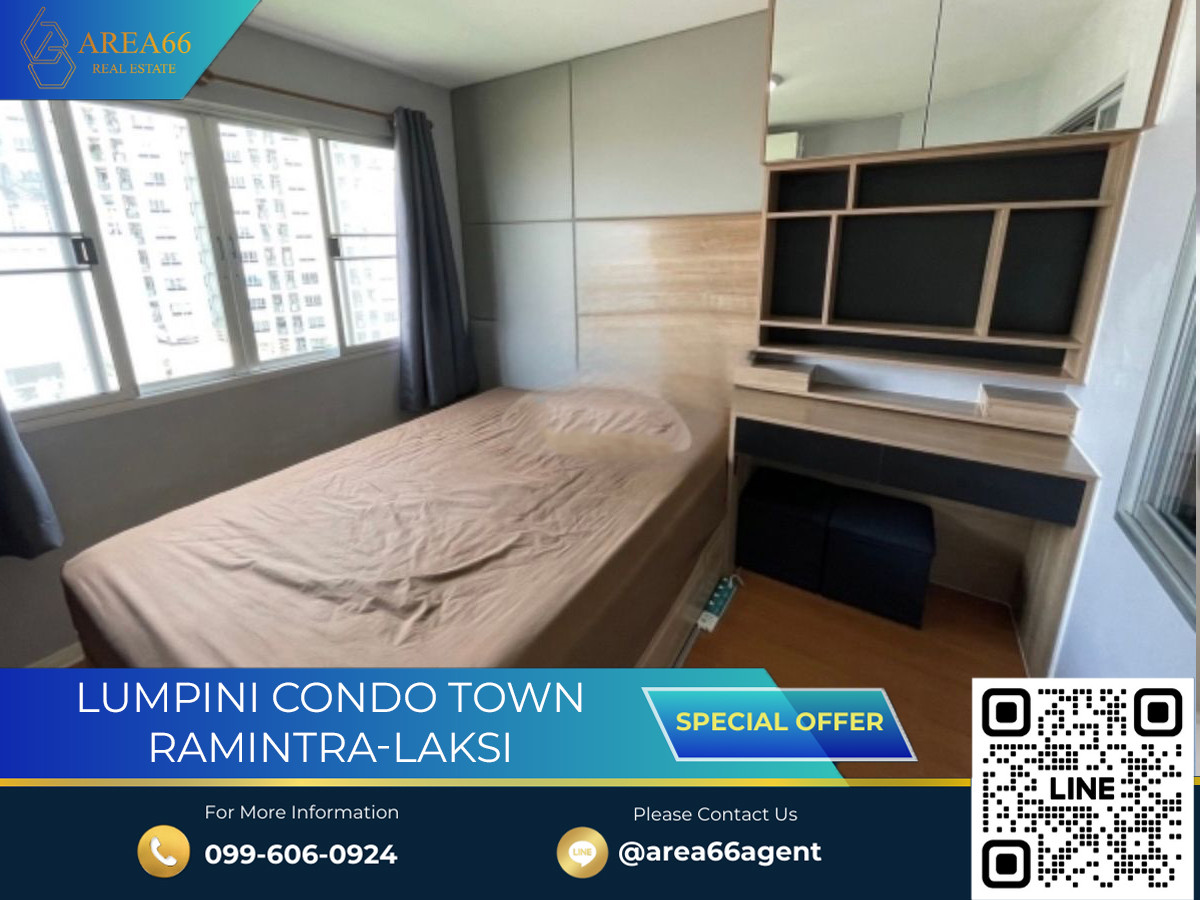 🔥 ขายด่วน!! คอนโด Lumpini Condo Town Ramintra-Laksi