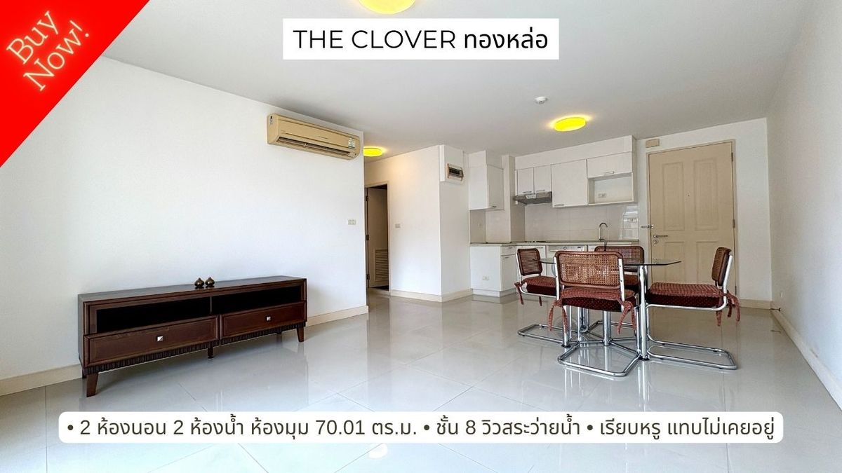 For Sale: The Clover Thonglor – Elegant & Never Used Unit, 70 sqm, 2 Bedrooms, 2 Bathrooms