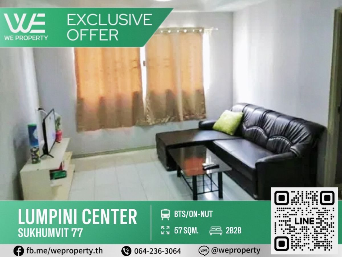 ห้องสวยเฟอร์ฯครบ ราคาดีทีสุด⭐Lumpini Center Sukhumvit 77 (ลุมพินี เซ็นเตอร์ สุขุมวิท 77)