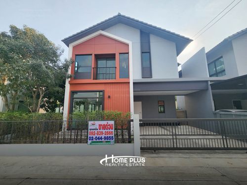 Anasiri Project Chaiyapruek-Ring Road Near Sarasas Witaed Sai Noi Pittayakarn School