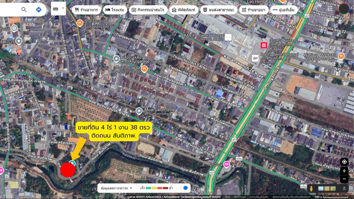 Sold at 4 Rai 1 ngan 38 sq. Wah, next to the Peace Street near Central Festival Hat Yai – รูปที่ 2