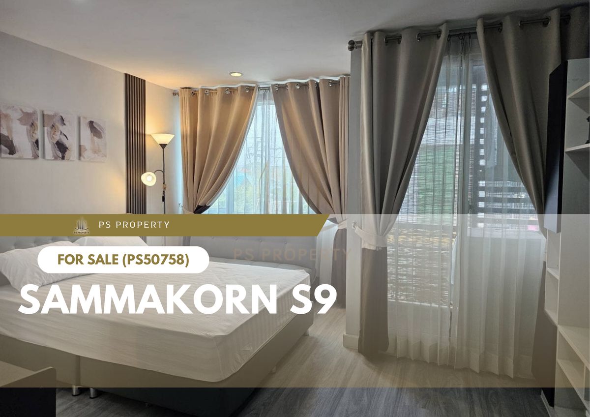 ขายด่วน 📍 Sammakorn S9 📍 เดินทางสะดวก ติดรถไฟฟ้าสายสีม่วง สถานีบางรักใหญ่ (PS50758) ขายด่วน 📍 Sammakorn S9 📍 เดินทางสะดวก ติดรถไฟฟ้าสายสีม่วง สถานีบางรักใหญ่ (PS50758)