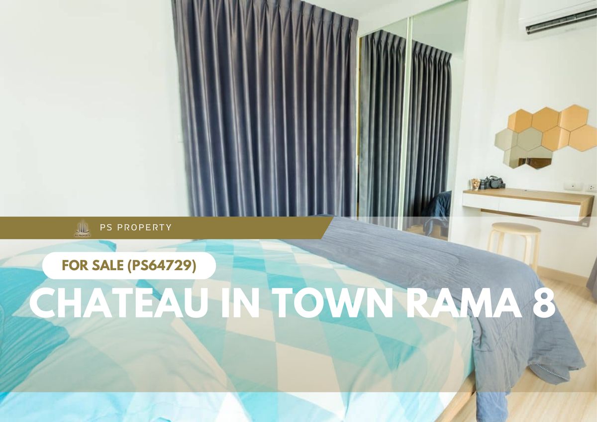 ขายด่วน ✨ Chateau In Town Rama 8 ✨ เดินทางสะดวก ใกล้ MRT บางยี่ขัน (PS64729) ขายด่วน ✨ Chateau In Town Rama 8 ✨ เดินทางสะดวก ใกล้ MRT บางยี่ขัน (PS64729)