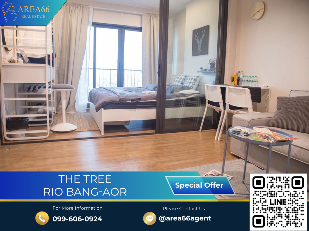 🔥 ขายด่วน!! คอนโด The Tree Rio Bang-Aor 🔥 ขายด่วน!! คอนโด The Tree Rio Bang-Aor