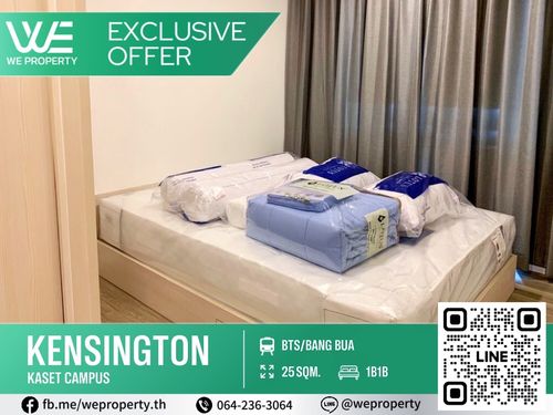 The room is beautiful. Good price ⭐Kensington Kaset Campus (Kensington Kaset Campus)