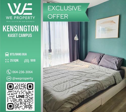 ทิศเหนือ ห้องสวยเฟอร์ฯครบราคาดี⭐Kensington Kaset Campus (เคนซิงตัน เกษตร แคมปัส)