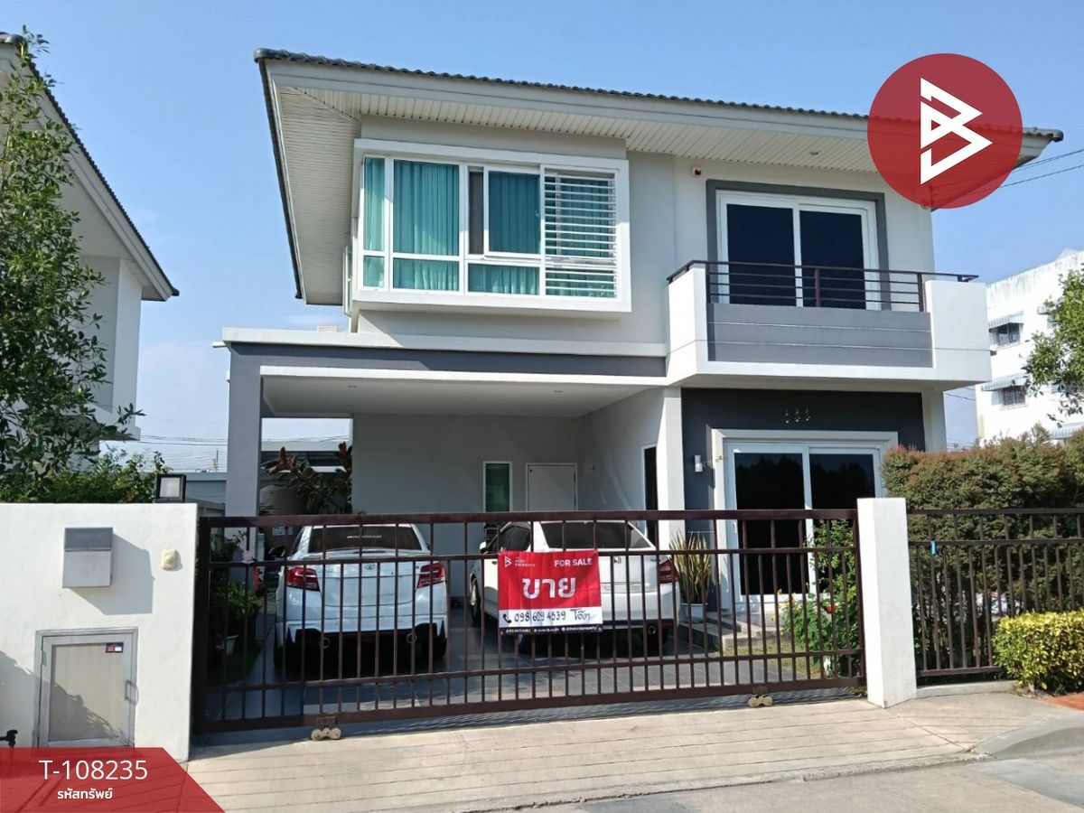 House for sale Supalai Village, Primo Rayong