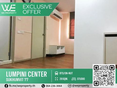 ห้องสวยเฟอร์ฯครบ ราคาดี⭐Lumpini Center Sukhumvit 77 (ลุมพินี เซ็นเตอร์ สุขุมวิท 77)