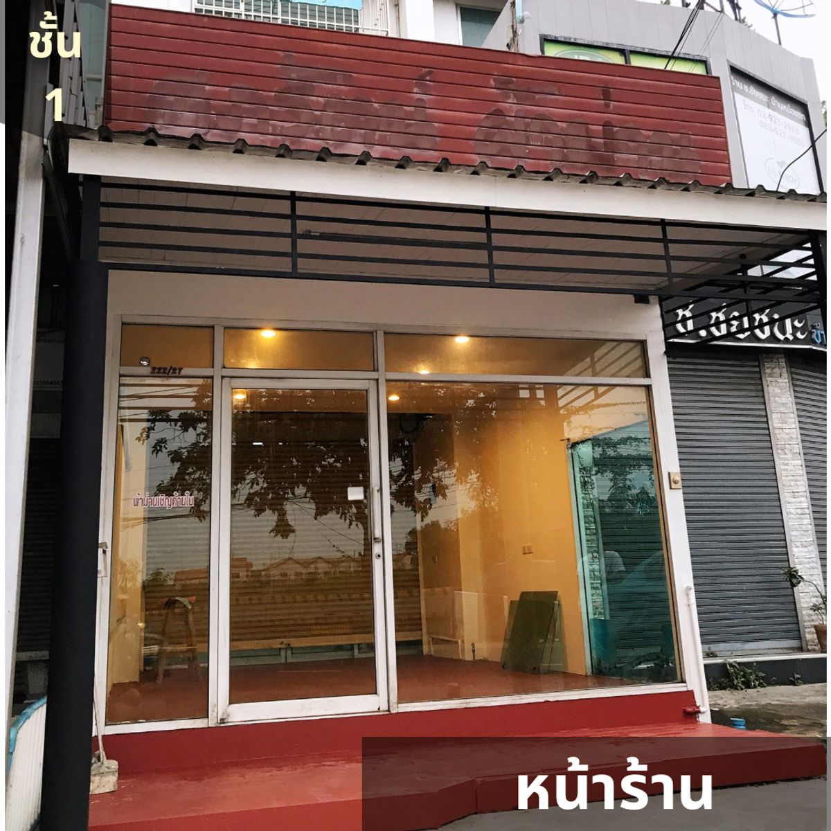 ตึกแถว อาคารพาณิชย์ 4 ชั้น ซอยวัดลาดปลาดุก บางบัวทอง จากถนนใหญ่เข้ามาไม่เกิน1กม. – รูปที่ 2