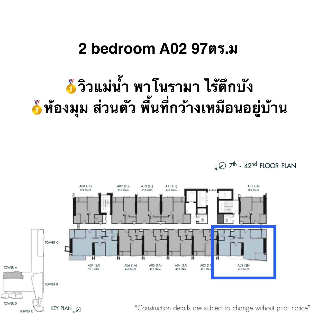 24A02 2ห้องนอน ห้องหัวมุม ที่ควรค่าแก่การครองครอง – รูปที่ 2