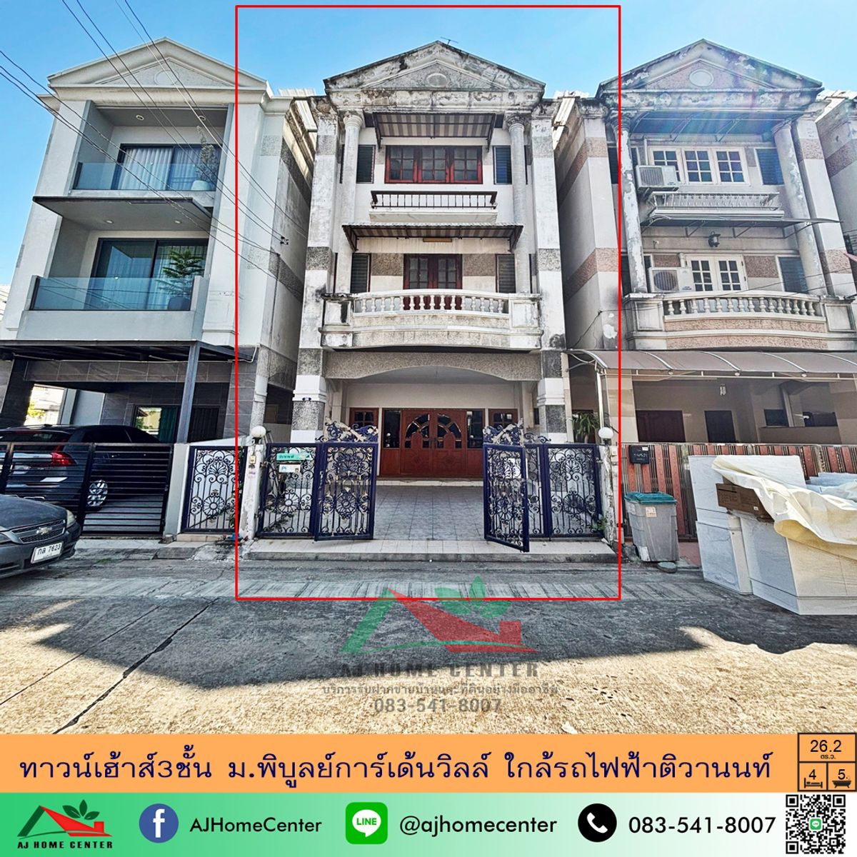 3 -story townhouse for sale 26.2 sq. W. Pibun Garden Ville Near Tiwanon BTS 3 -story townhouse for sale 26.2 sq. W. Pibun Garden Ville Near Tiwanon BTS