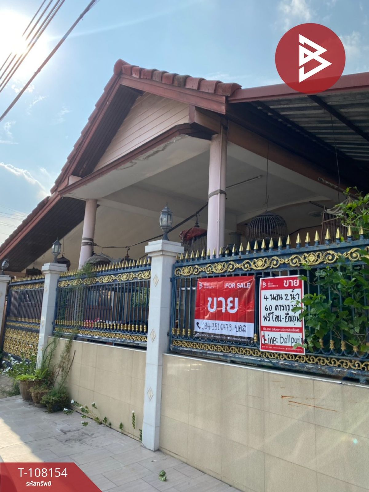 ขายบ้านเดี่ยว หมู่บ้านพัฒนา ตลาดสี่มุมเมือง ลำลูกกา ปทุมธานี ขายบ้านเดี่ยว หมู่บ้านพัฒนา ตลาดสี่มุมเมือง ลำลูกกา ปทุมธานี