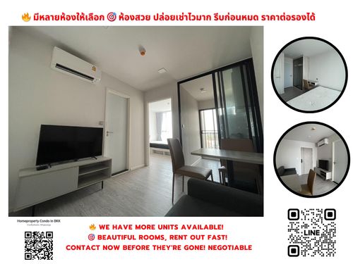 ขายคอนโด แอทโมซ ทรอปิคาน่า บางนา ใกล้ เซนทรัลบางนา สนใจต่อรอง @condobkk  (มี @) รหัส H32950