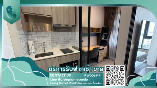 For rent Knightsbridge Kaset Society ห้องใหม่ ห้องสวย ใกล้ม.เกษตร ติดBTS, LH-RW006147