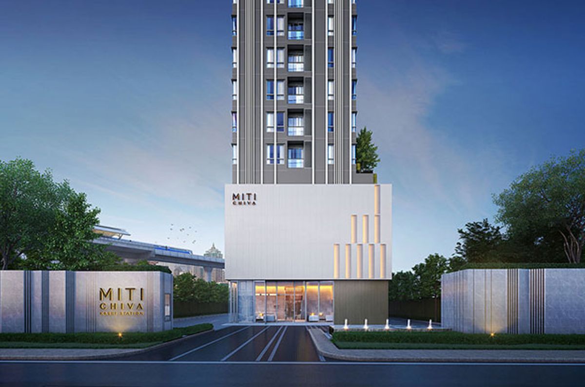 Special price⭐Miti Cheva Kaset Station (Miti Cheva Kaset Station)