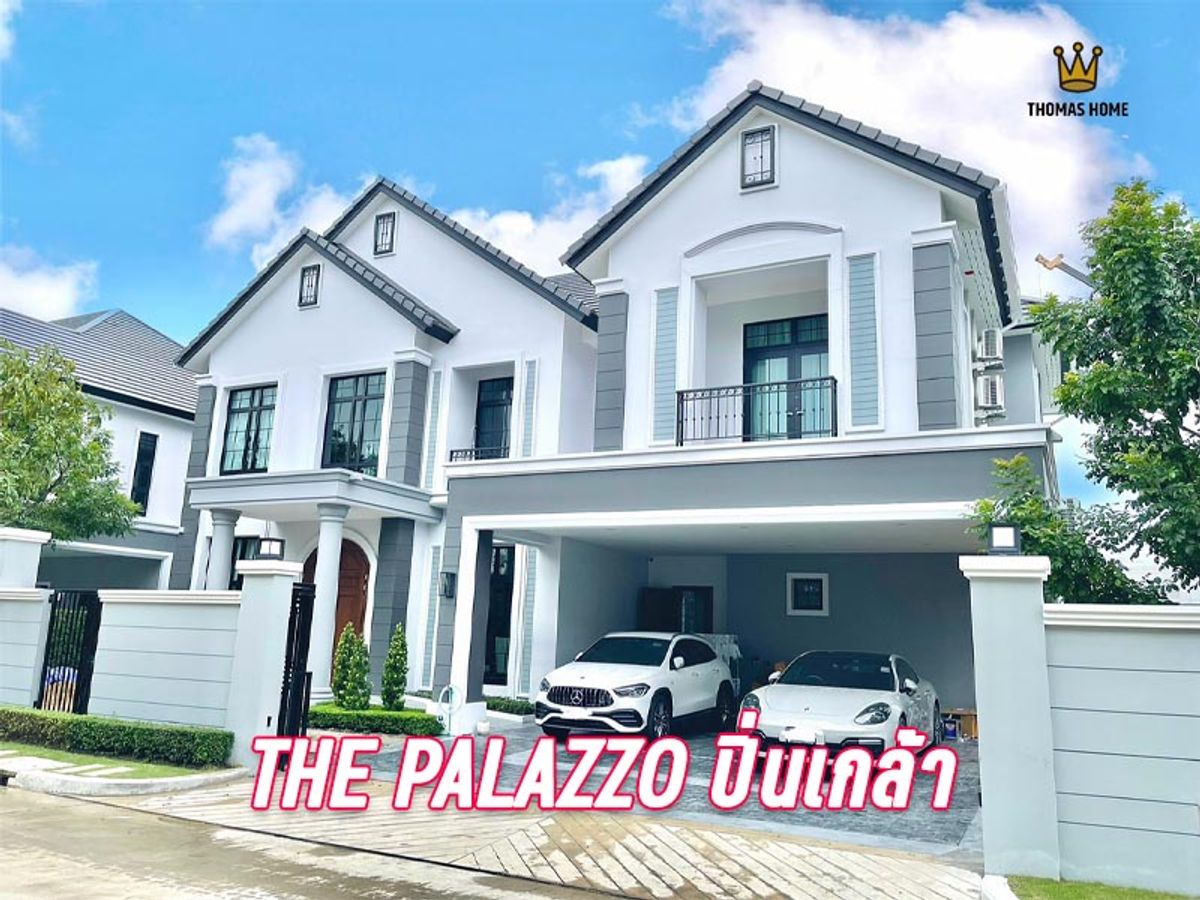 The luxury mansion The Palazzo has only 45 villages. The luxury mansion The Palazzo has only 45 villages.