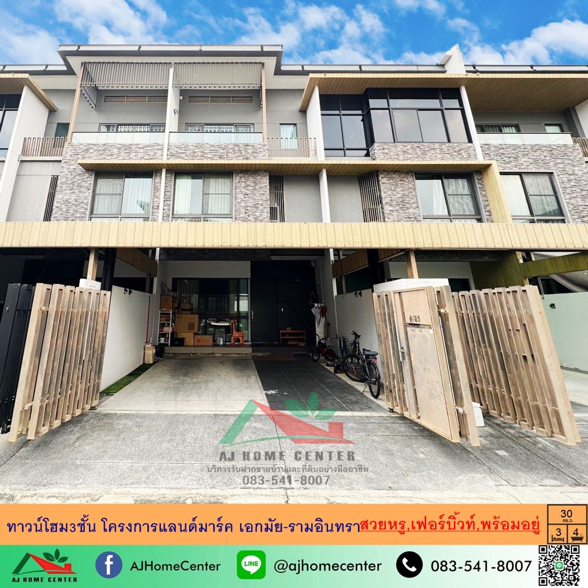 3 -story townhome for sale 30 Sq. Landmark Project Ekkamai-Ramintra Soi Sukhonthasawat 25, Ferb to carry the bag in. 3 -story townhome for sale 30 Sq. Landmark Project Ekkamai-Ramintra Soi Sukhonthasawat 25, Ferb to carry the bag in.