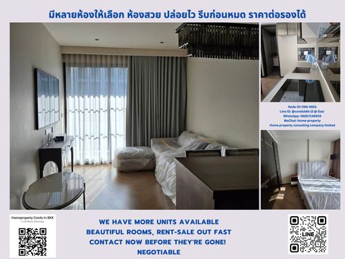 ขายคอนโด เดอะ รีเซิร์ฟ สุขุมวิท 61 ใกล้ BTS พระโขนงสนใจต่อรอง @condobkk  (มี @) รหัส H32956