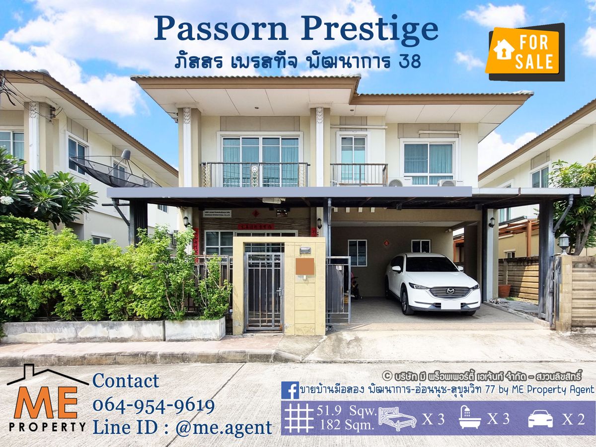 Urgent sale! Passorn Prestige detached house (Passorn President) Phatthanakan 38 in front of the house does not collide with anyone convenient to travel. Thonglor-Sukhumvit-Rama 9-Srinakarin-Onnut Tel 085-1619569 (BH24-52)  