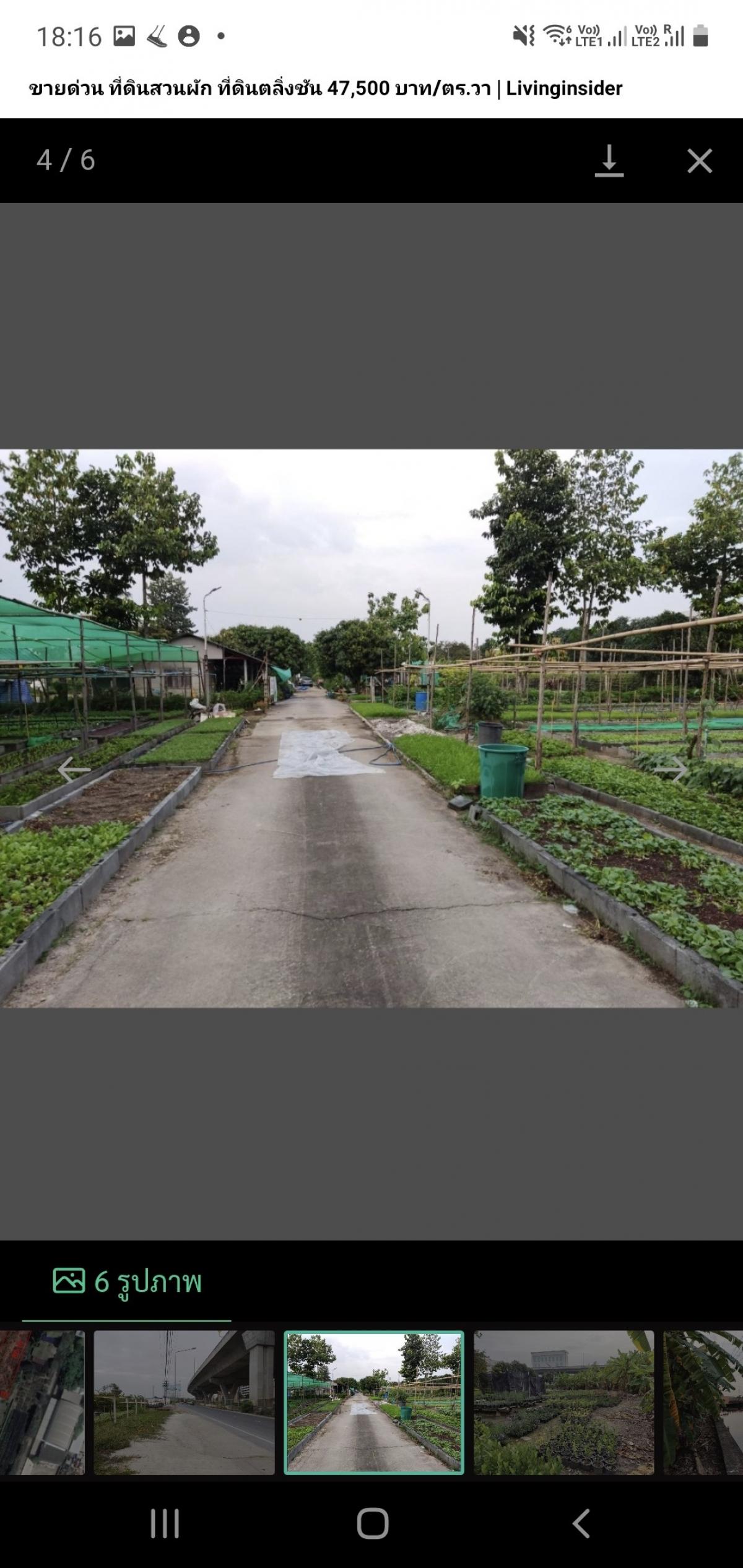 หน้าติดทางด่วน ข้างติดสถานีรถไฟฟ้าสายสีแดง(ฉิมพลี) หลังติดคลองมหาสวัสดิ์ – รูปที่ 4