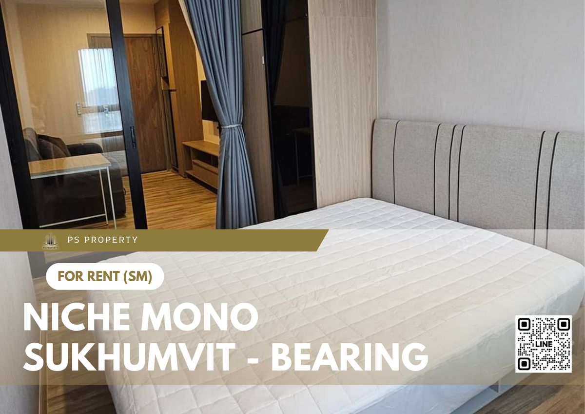 ให้เช่า ✨ Niche Mono Sukhumvit - Bearing ✨ เฟอร์นิเจอร์ และ เครื่องใช้ไฟฟ้าครบ ใกล้ BTS แบริ่ง