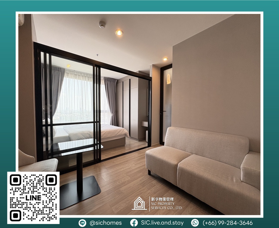 ให้เช่า✨ IDEO Mobi Sukhumvit Eastpoint ✨ 1 ห้องนอน เดินทางสะดวกใกล้ BTS บางนา🚅 ให้เช่า✨ IDEO Mobi Sukhumvit Eastpoint ✨ 1 ห้องนอน เดินทางสะดวกใกล้ BTS บางนา🚅