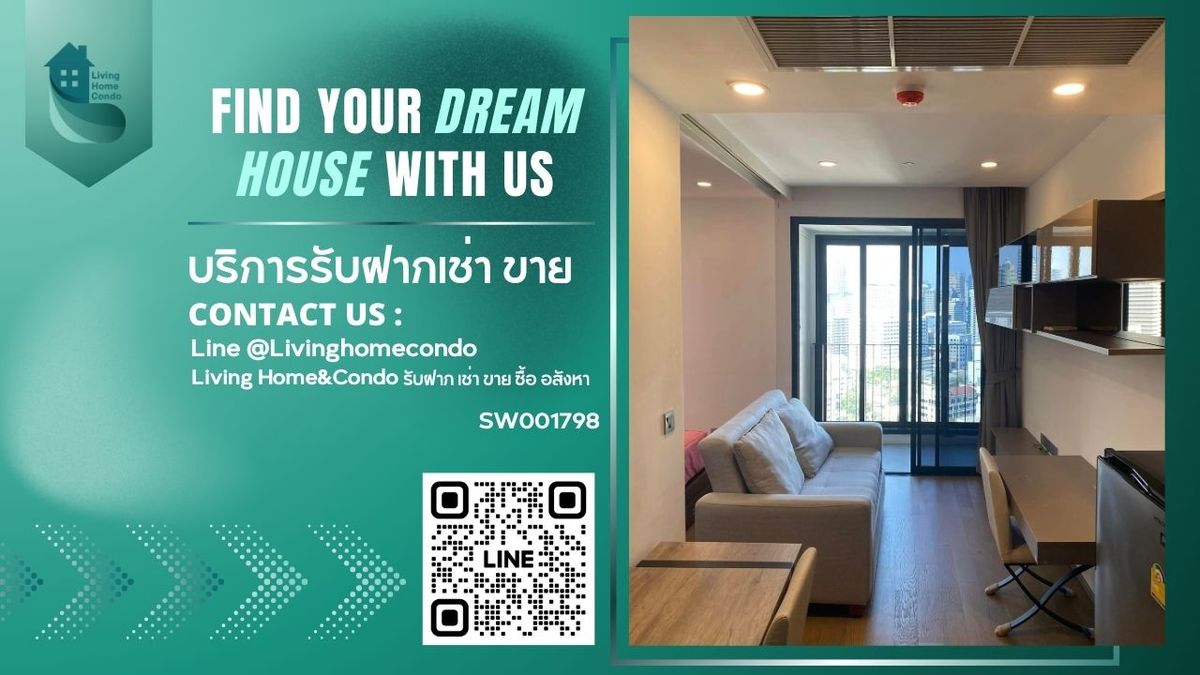 ขายคอนโด Ashton Chula-Silom ชั้นสูง ตกแต่งครบ ทำเลดี เดินทางสะดวก ใกล้ MRT สามย่าน - SW001798 ขายคอนโด Ashton Chula-Silom ชั้นสูง ตกแต่งครบ ทำเลดี เดินทางสะดวก ใกล้ MRT สามย่าน - SW001798