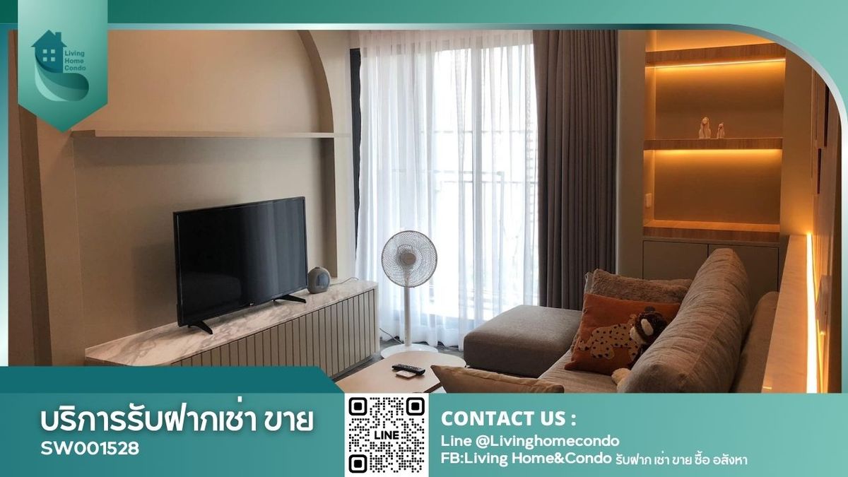 ขายคอนโด ไอดีโอ จุฬา-สามย่าน ชั้นสูง 2นอน ทำเลดี - SW001528 