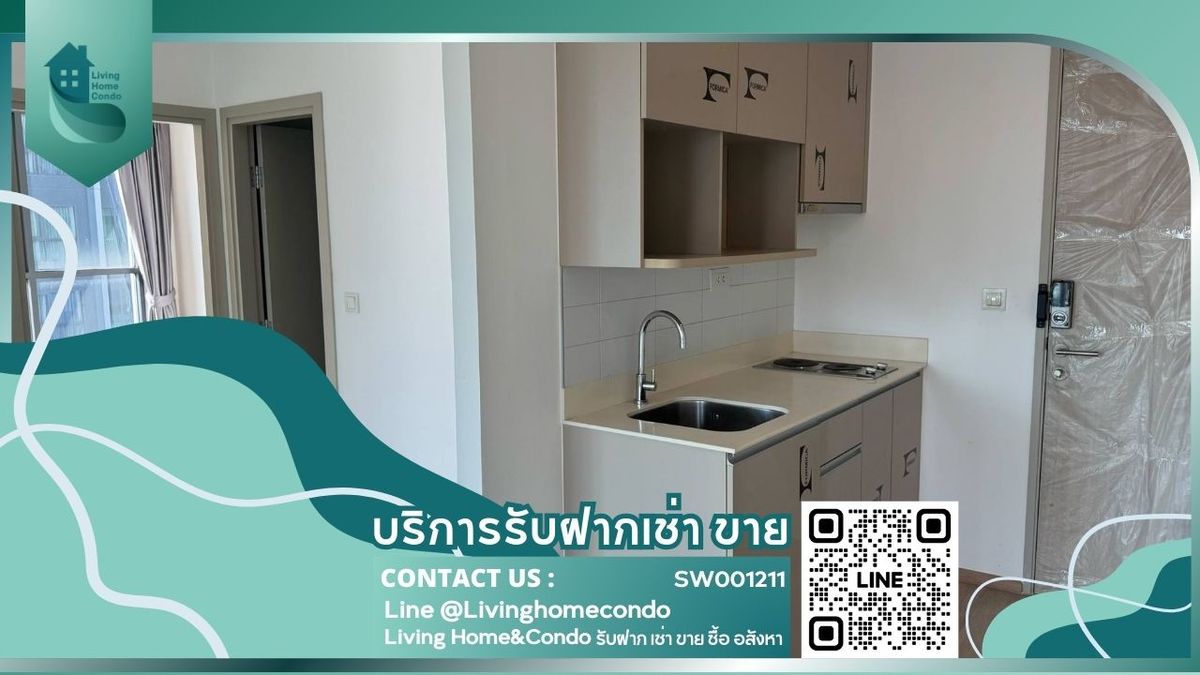 Condo for sale, IdeoQ Chula-Samyan, 2beds, new room, good location near MRT Samyan - SW001211 Condo for sale, IdeoQ Chula-Samyan, 2beds, new room, good location near MRT Samyan - SW001211