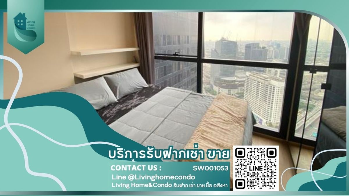 FOR SALE Ashton Chula-Silom สตูดิโอ ชั้นสูง พร้อมอยู่ ทำเลดีใกล้ MTR สามย่าน - SW001053 FOR SALE Ashton Chula-Silom สตูดิโอ ชั้นสูง พร้อมอยู่ ทำเลดีใกล้ MTR สามย่าน - SW001053