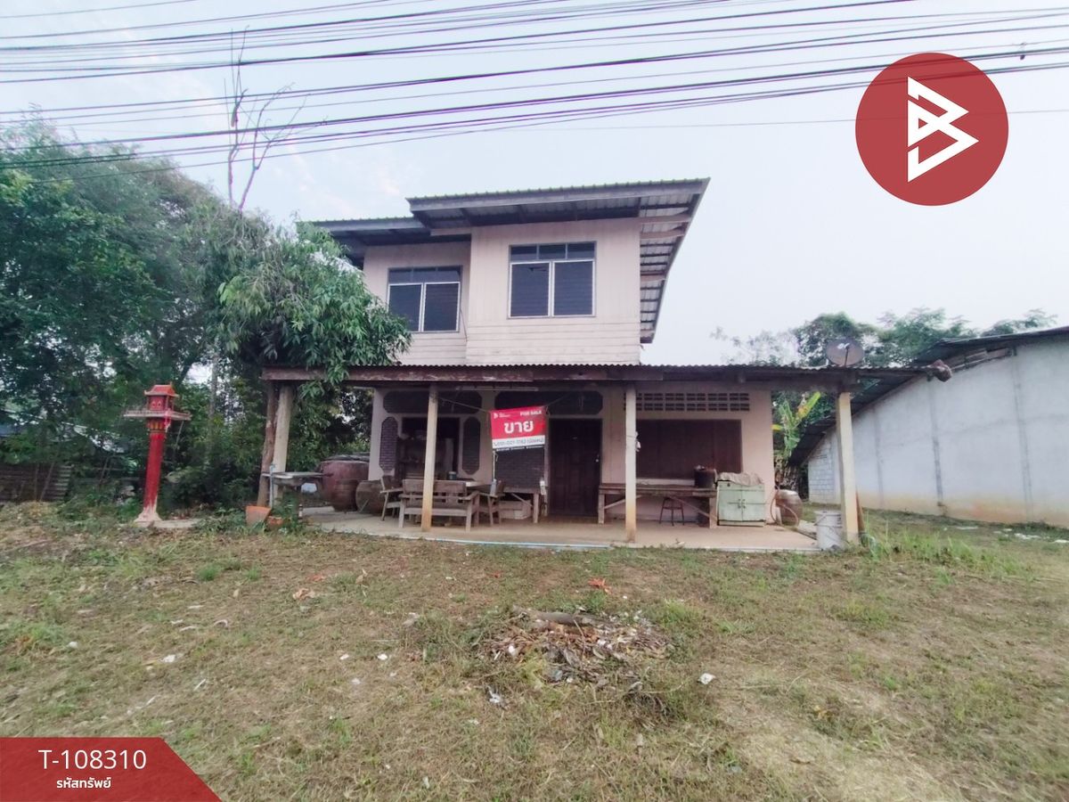 ขายบ้านเดี่ยว 2 ชั้น 2 งาน 20 ตร.วา บ้านด่าน อุตรดิตถ์ ขายบ้านเดี่ยว 2 ชั้น 2 งาน 20 ตร.วา บ้านด่าน อุตรดิตถ์