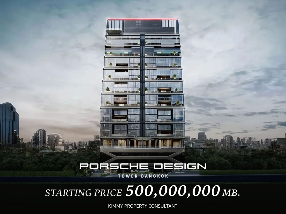 Porsche Design Tower Bangkok - The First in Asia : 093-962-5994 (KIM) Porsche Design Tower Bangkok - The First in Asia : 093-962-5994 (KIM)
