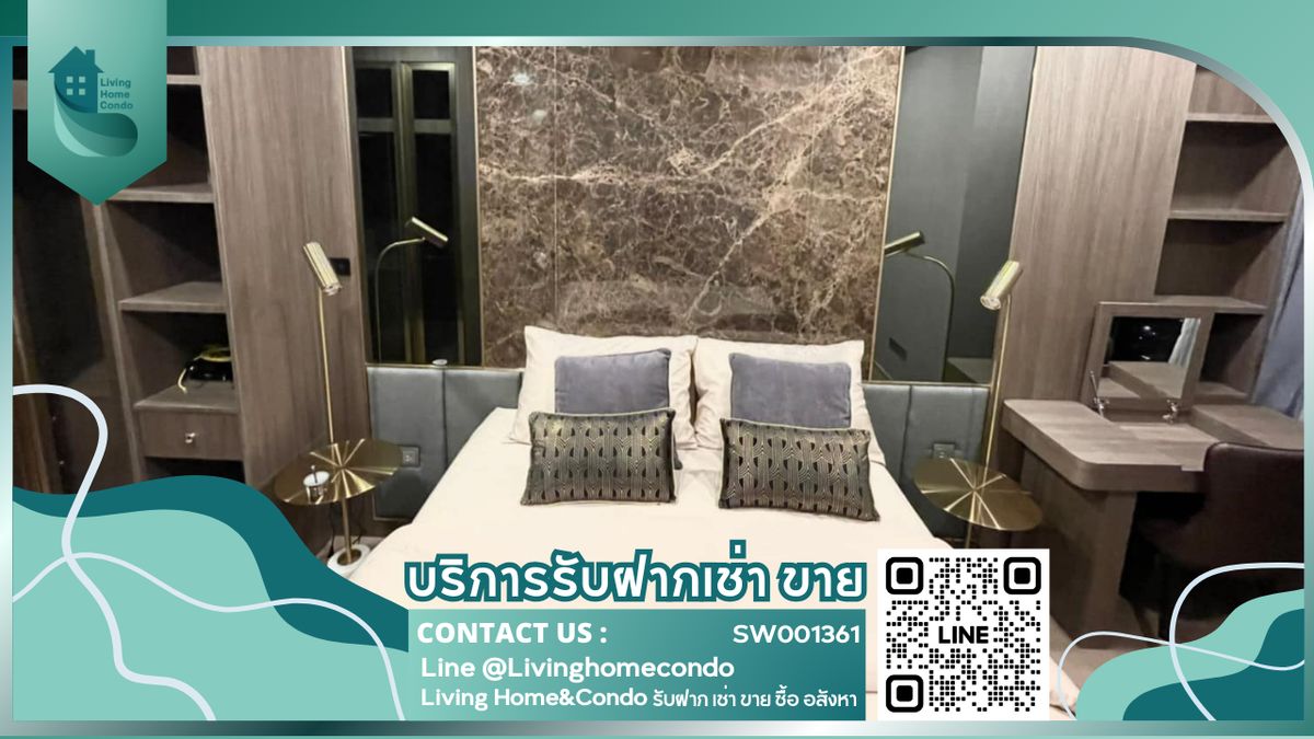 For sale Ashton Chula - Silom ห้องแต่งสวย บิ้วอิน พร้อมเข้าอยู่ - SW001361 For sale Ashton Chula - Silom ห้องแต่งสวย บิ้วอิน พร้อมเข้าอยู่ - SW001361