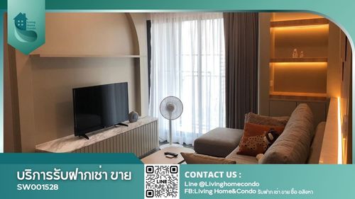 ขายคอนโด ไอดีโอ จุฬา-สามย่าน ชั้นสูง 2นอน ทำเลดี - SW001528 