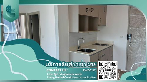 ขายคอนโด Ideo Q Chula-Samyan 2 ห้องนอน ห้องใหม่แกะกล่อง ทำเลดีใกล้ MRT สามย่าน - SW001211
