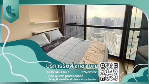FOR SALE Ashton Chula-Silom สตูดิโอ ชั้นสูง พร้อมอยู่ ทำเลดีใกล้ MTR สามย่าน - SW001053