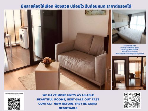 ขายคอนโด ไอดีโอ โอทู BTS บางนา ​​(650 ม./ 9 นาทีเดิน) สนใจต่อรอง @condobkk  (มี @) รหัส H32966