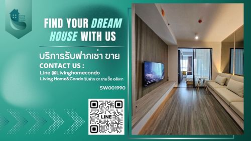ขายคอนโด Ideo Chula-Samyan ชั้นสูง เฟอร์ฯครบพร้อมเข้าอยู่ ทำเลดีมาก ใกล้ MRT สามย่าน - SW001990