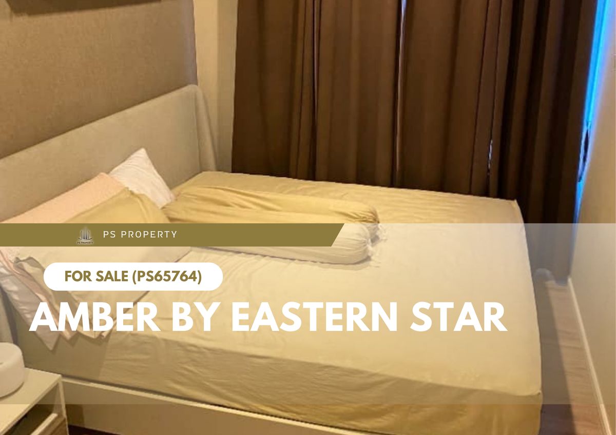 ขายด่วน 🔥 Amber by Eastern Star 🔥 พร้อมเฟอร์นิเจอร์ครบ ใกล้ MRT แยกติวานนท์ (PS65764) ขายด่วน 🔥 Amber by Eastern Star 🔥 พร้อมเฟอร์นิเจอร์ครบ ใกล้ MRT แยกติวานนท์ (PS65764)