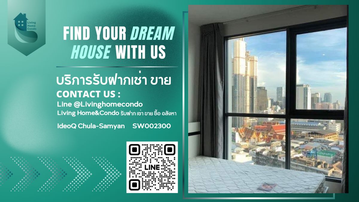 Condo for sale, Ideo Q Chula-Samyan, high floor, beautiful view ,fully furnished - SW002300 Condo for sale, Ideo Q Chula-Samyan, high floor, beautiful view ,fully furnished - SW002300