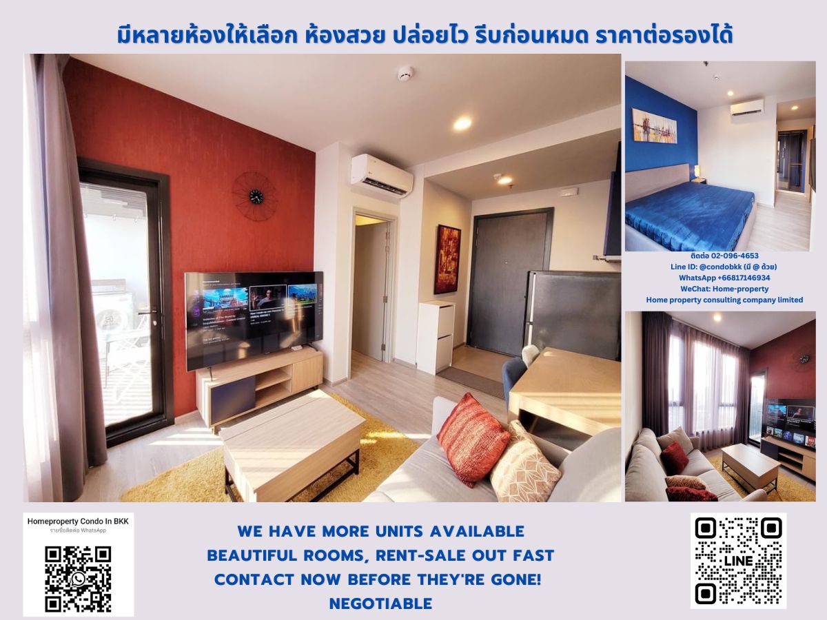  ขายคอนโด เอ็กซ์ที เอกมัย BTS เอกมัย สนใจต่อรอง @condobkk  (มี @) รหัส H32974