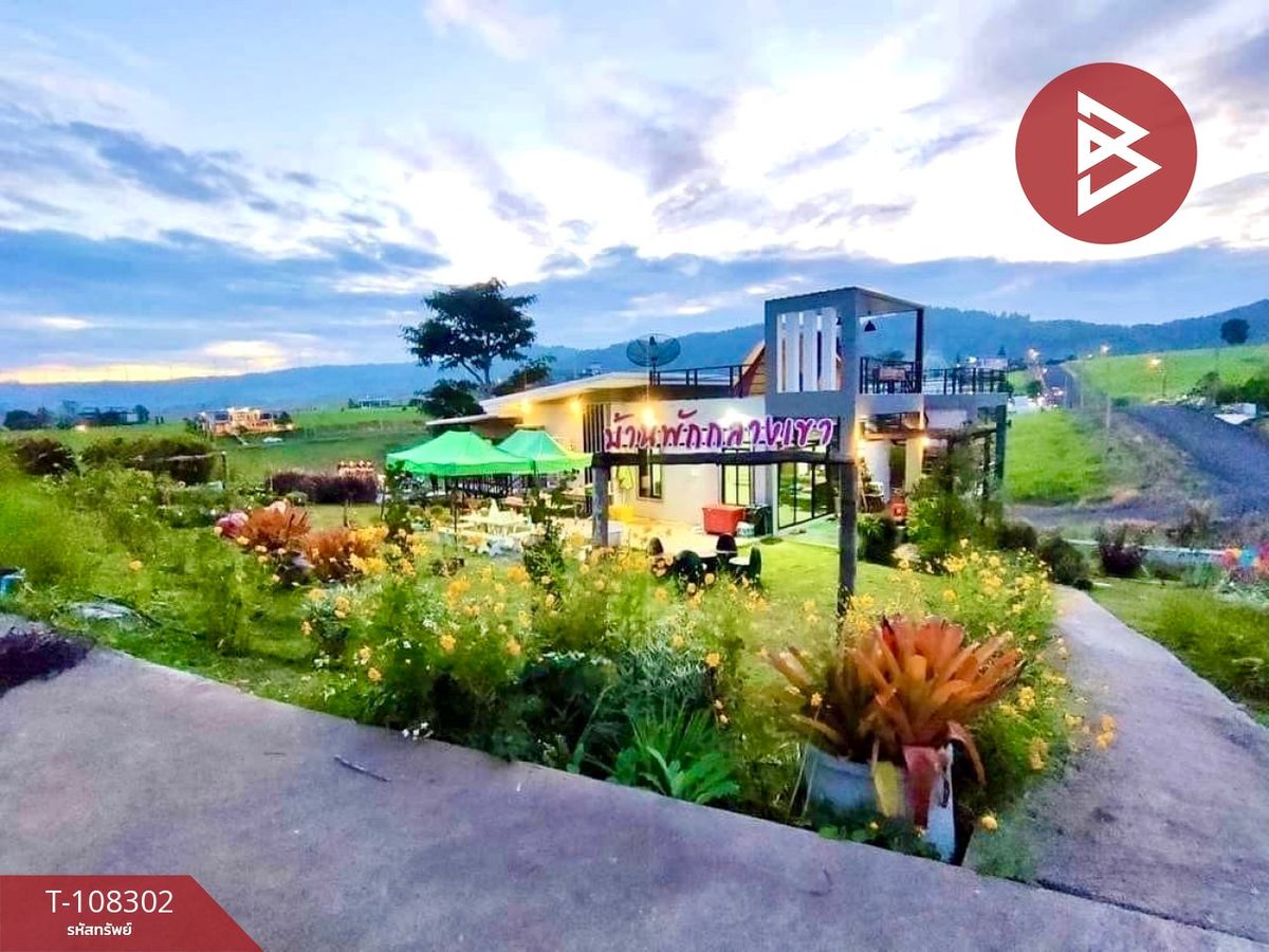 ขายบ้านเดี่ยวพร้อมที่ดิน เนื้อที่ 1 ไร่ 35.8 ตร.วา เขาค้อ เพชรบูรณ์ ขายบ้านเดี่ยวพร้อมที่ดิน เนื้อที่ 1 ไร่ 35.8 ตร.วา เขาค้อ เพชรบูรณ์
