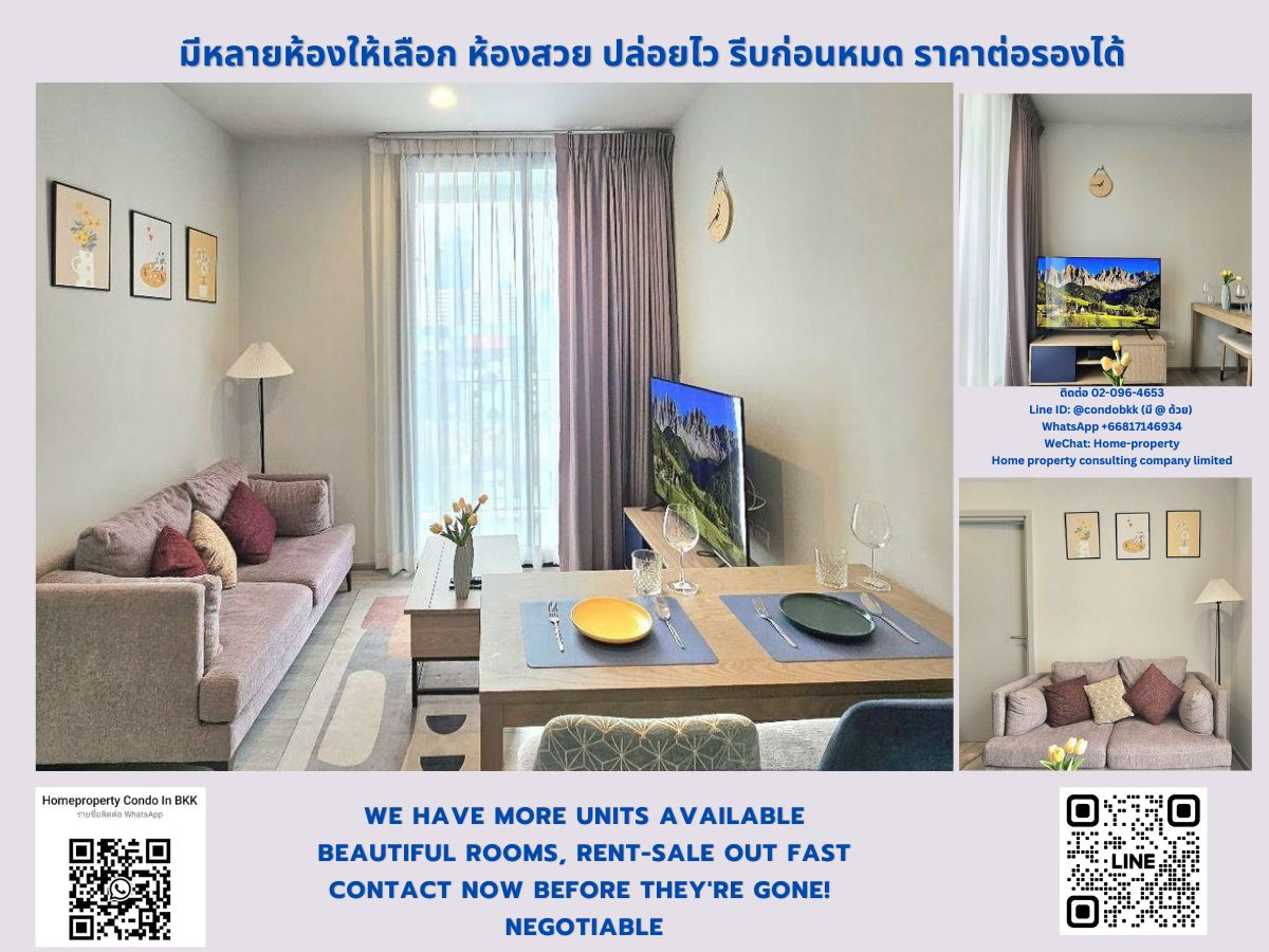 ขายคอนโด เอ็กซ์ที เอกมัย BTS เอกมัย สนใจต่อรอง @condobkk  (มี @) รหัส H32975