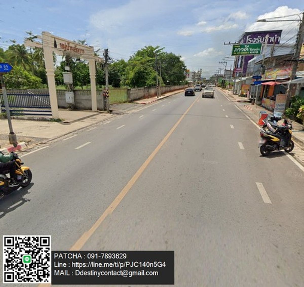 ขายที่ดินถมแล้ว ทำเลทองดีที่สุด พร้อมโกดัง ใจกลางเมืองสุราษฎร์ธานี – รูปที่ 3
