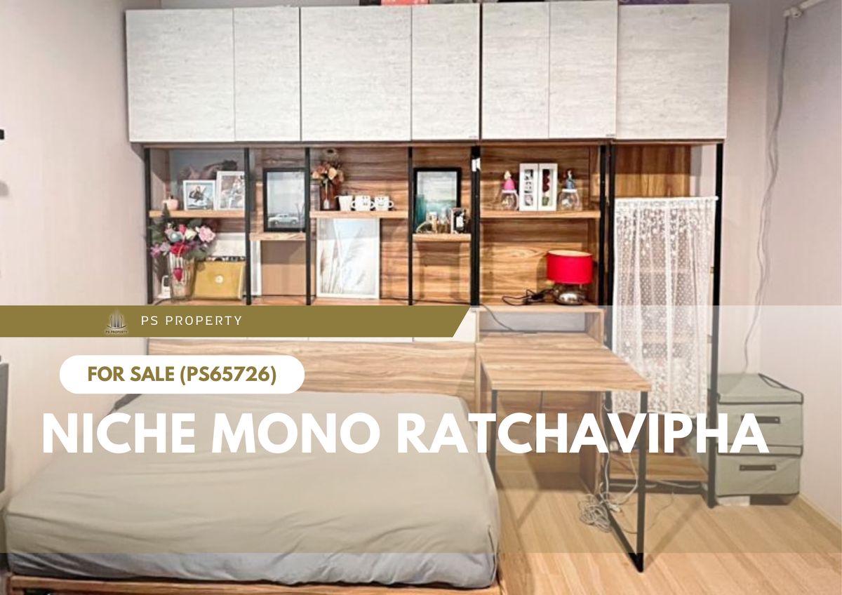 Urgent sale 🔥 Niche Mono Ratchavipha 🔥 Complete furniture and appliances, near MRT Wong Sawang (PS65726) Urgent sale 🔥 Niche Mono Ratchavipha 🔥 Complete furniture and appliances, near MRT Wong Sawang (PS65726)