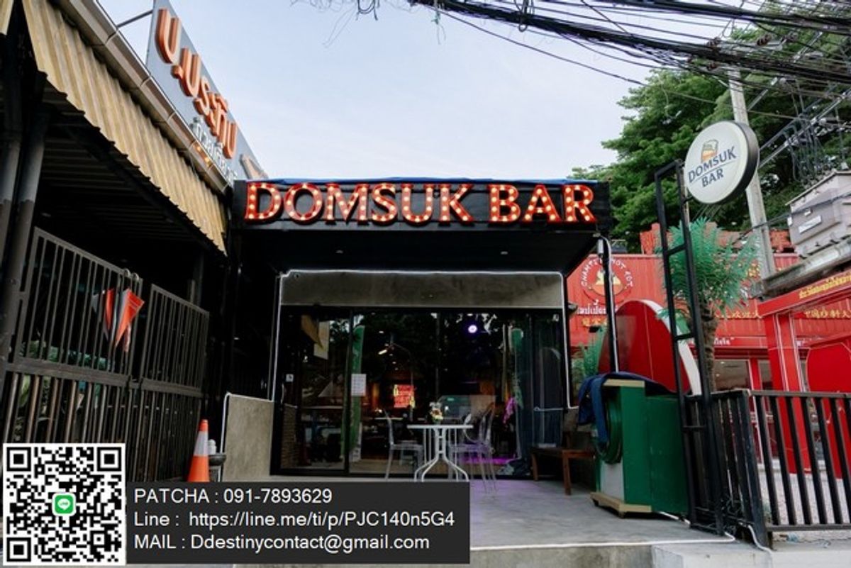 Renting the whole business with the atmosphere, the atmosphere, the atmosphere, chill, delicious food near Soi Udom Suk, Bangkok Renting the whole business with the atmosphere, the atmosphere, the atmosphere, chill, delicious food near Soi Udom Suk, Bangkok