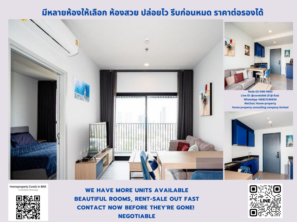 ขายคอนโด เอ็กซ์ที เอกมัย BTS เอกมัย สนใจต่อรอง @condobkk  (มี @) รหัส H32977