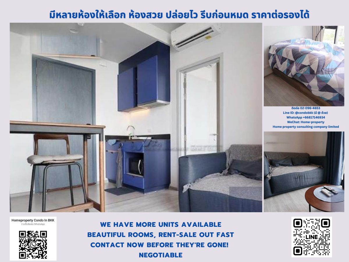 ขายคอนโด  เอ็กซ์ที เอกมัย BTS เอกมัย สนใจต่อรอง @condobkk  (มี @) รหัส H32972